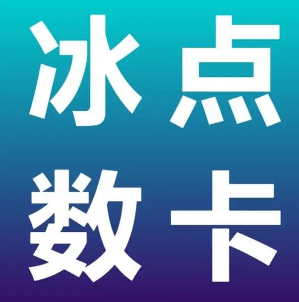 低价卡盟官网